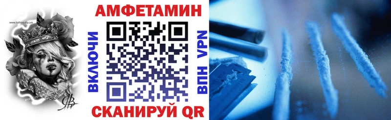 АМФЕТАМИН Розовый Яхрома