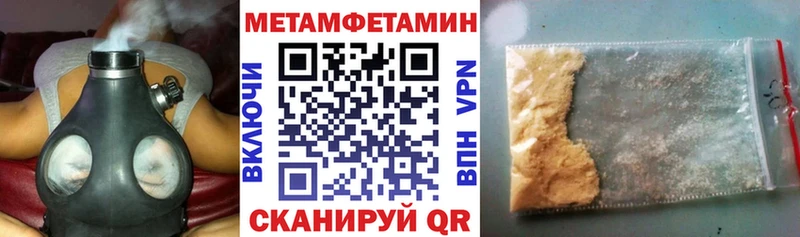 Amphetamine 97%  Яхрома 