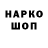 Амфетамин 98% InvestTeen