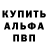 MDMA кристаллы Respect Fox