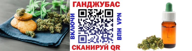 Еда ТГК марихуана  Яхрома 