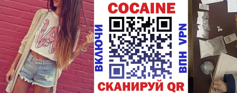 КОКАИН Колумбийский  Яхрома 