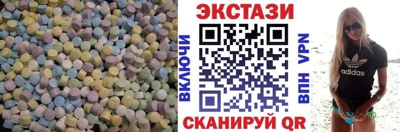 Экстази круглые  Яхрома 