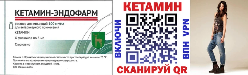 КЕТАМИН ketamine  Яхрома 