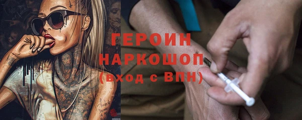 мефедрон VHQ Абдулино