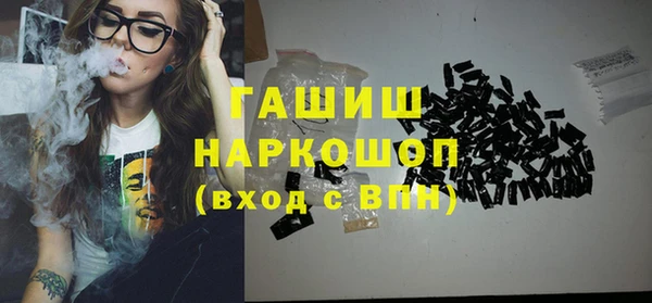 таблы Абаза