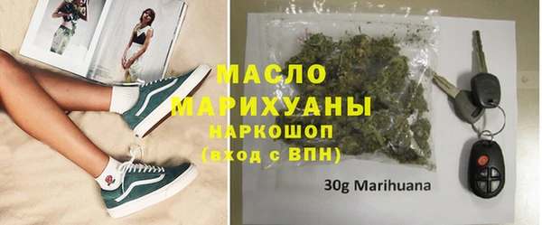 таблы Абаза