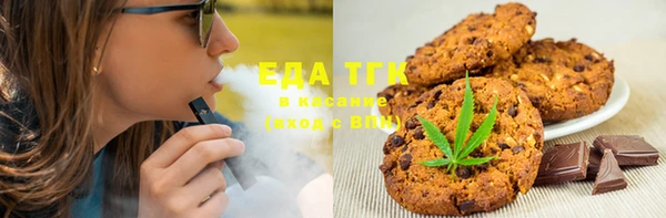 мефедрон VHQ Абдулино