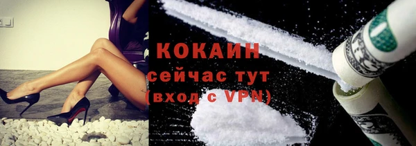 таблы Абаза