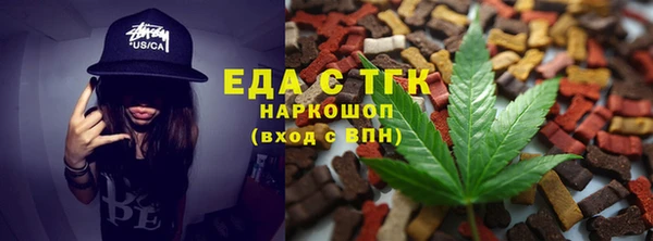 мефедрон VHQ Абдулино