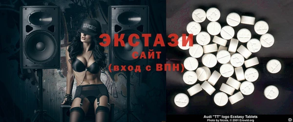 таблы Абаза