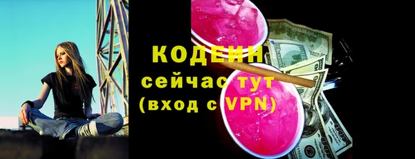 таблы Абаза