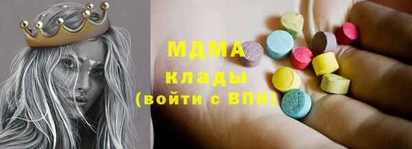 mdma Абинск