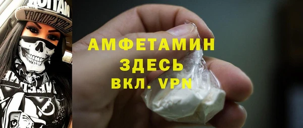 мефедрон VHQ Абдулино