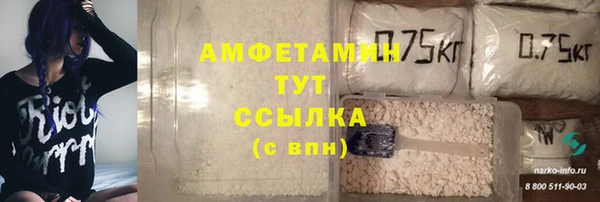 таблы Абаза