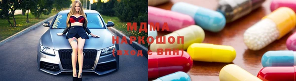 мефедрон VHQ Абдулино