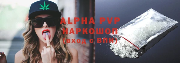 мефедрон VHQ Абдулино