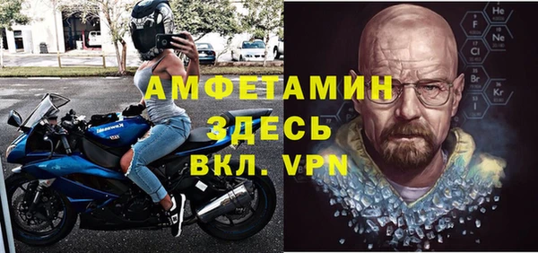 таблы Абаза