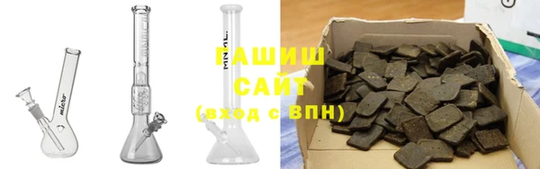 таблы Абаза