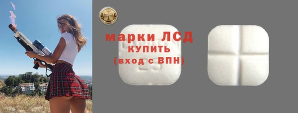 таблы Абаза