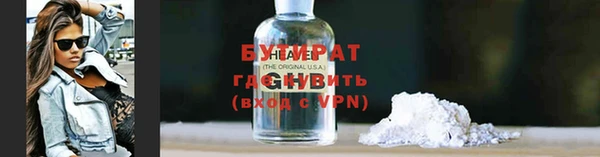 мефедрон VHQ Абдулино