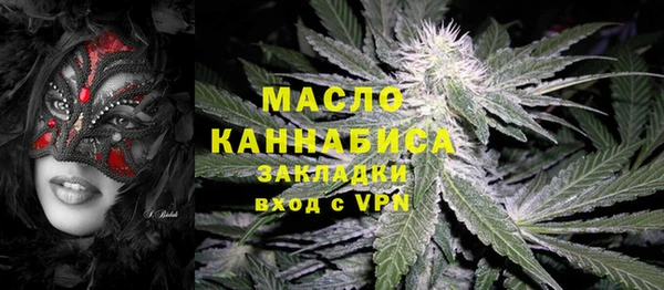таблы Абаза