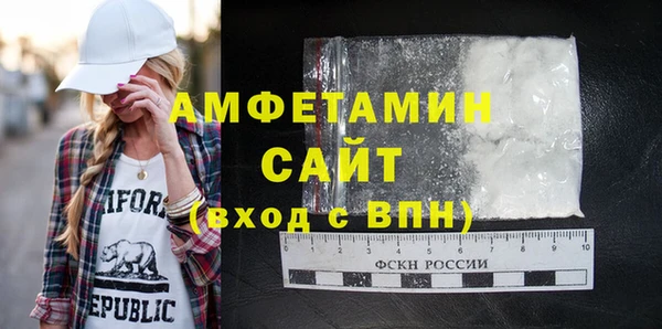 мефедрон VHQ Абдулино