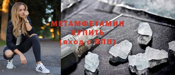 мефедрон VHQ Абдулино