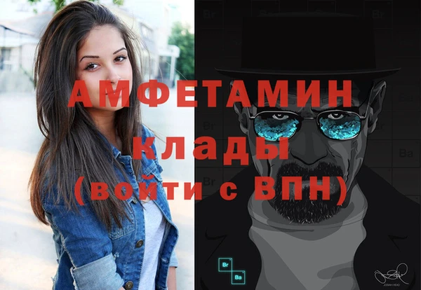 мефедрон VHQ Абдулино