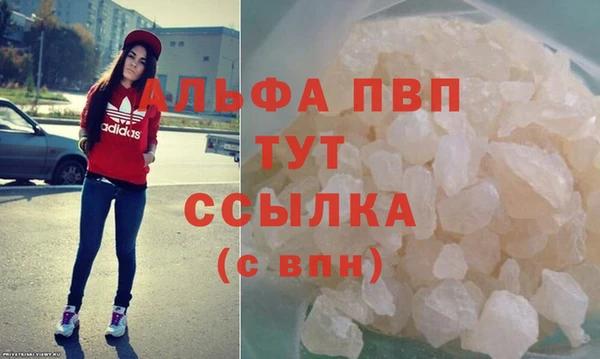 таблы Абаза