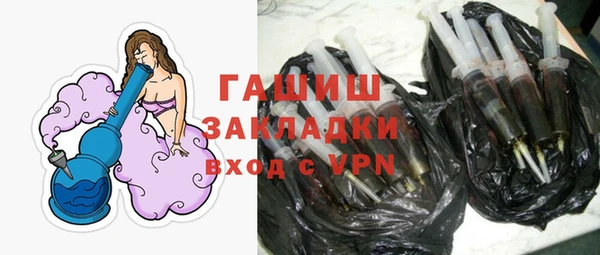 таблы Абаза