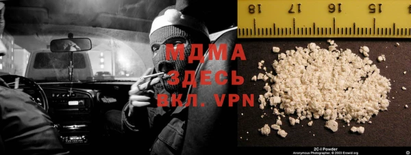 мефедрон VHQ Абдулино