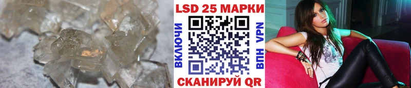 купить   Яхрома  ЛСД экстази ecstasy 