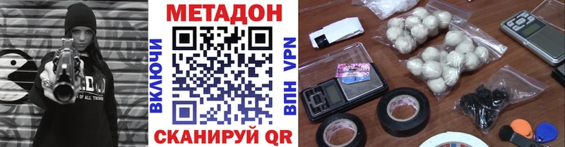 МЕТАДОН VHQ  блэк спрут   Яхрома 