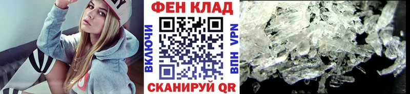 МЕТАМФЕТАМИН Декстрометамфетамин 99.9%  наркотики  гидра вход  Яхрома 