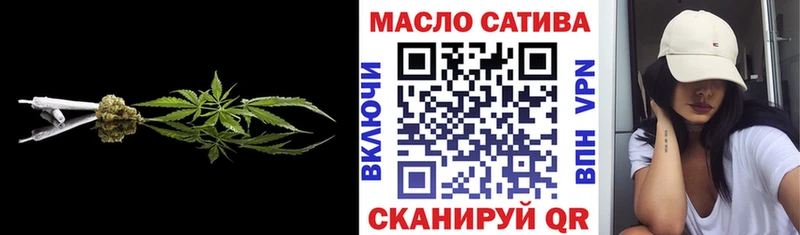 ТГК вейп с тгк  Яхрома 