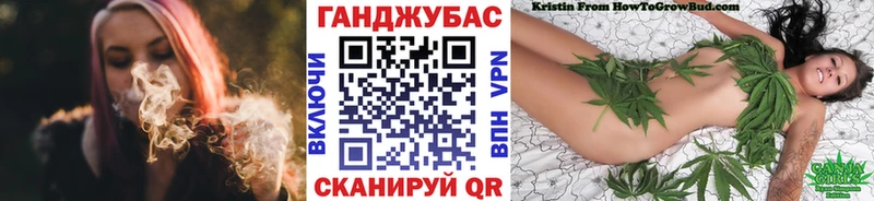 Канабис MAZAR Яхрома